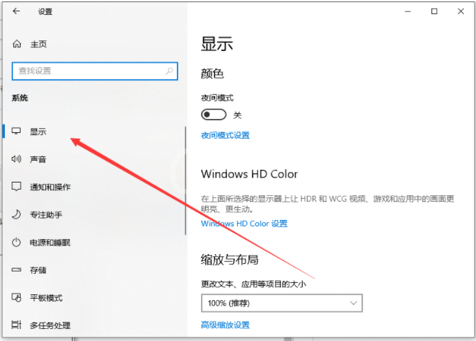 Win11英文版分辨率怎么调整?Win11英文版分辨率调整方法截图