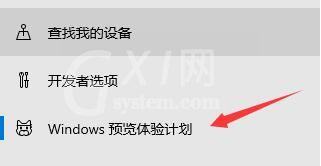 惠普星14能升级Win11系统吗?惠普星14是否支持升级Win11介绍截图