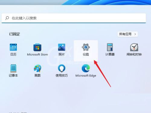 Windows11怎么共享打印机?Windows11共享打印机方法