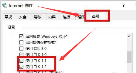 Win11怎么切换应用商店网络?Win11切换应用商店网络方法截图