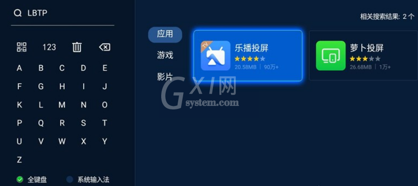 Win11怎么无线投屏？Win11无线投屏的方法教程