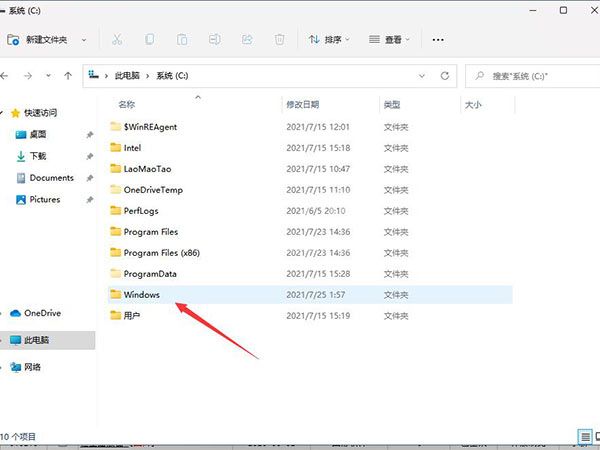 Windows11中Hosts文件在哪？Windows11中Hosts文件位置介绍截图