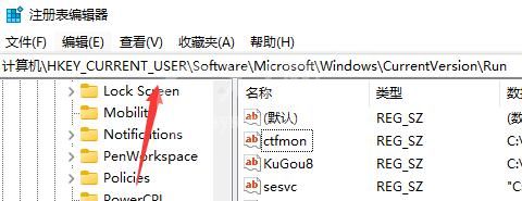 Win11任务栏没有输入法怎么回事?Win11任务栏没有输入法解决办法