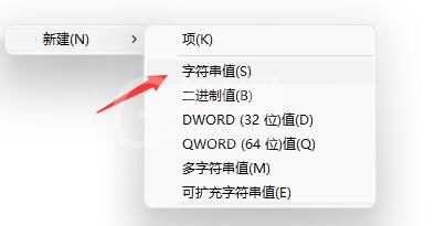 Win11任务栏没有输入法怎么回事?Win11任务栏没有输入法解决办法截图