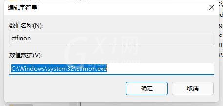 Win11任务栏没有输入法怎么回事?Win11任务栏没有输入法解决办法截图