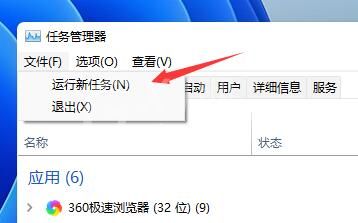 Win11更新后出现闪屏怎么办？Win11更新后闪屏解决办法截图