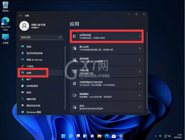 Win11开机提示错误Couldn