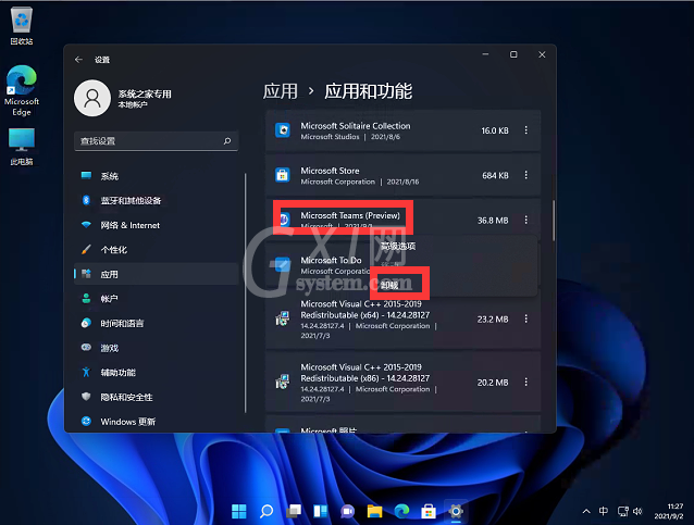 Win11开机提示错误Couldn