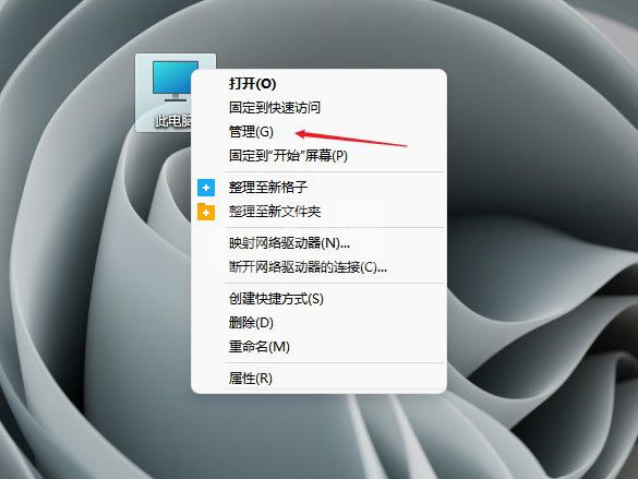 Win11电脑不读取u盘怎么办?Win11电脑不读取u盘解决办法