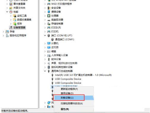 Win11电脑不读取u盘怎么办?Win11电脑不读取u盘解决办法截图