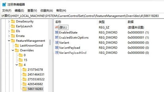 Win11搜索栏不能输入该咋办？Win11搜索栏无法输入解决办法