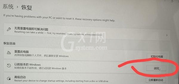 Win11能不能设置任务栏不合并窗口介绍 Win11怎么设置任务栏窗口不合并截图