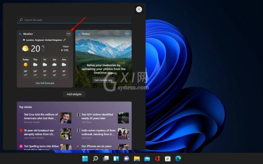 Win11如何删除天气小部件?Win11删除天气小部件方法截图