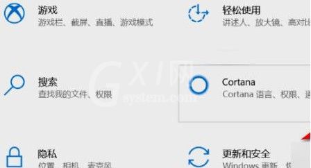 Win11控制面板的系统安全在哪？Win11控制面板的系统安全查看方法截图