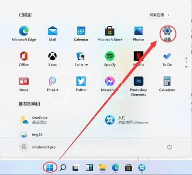 Win11怎么查看电池?Win11查看电池情况方法步骤