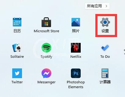 Win11怎么隐藏英文键盘?Win11隐藏英文键盘教程介绍