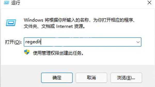 Win11怎么取消开机自检?Win11关闭开机自检操作步骤