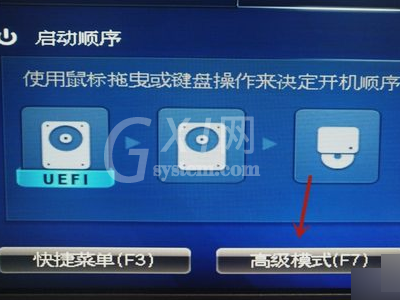 Win11无法安装Windows因为这台电脑的磁盘布局不受UEFI固件支持解决办法