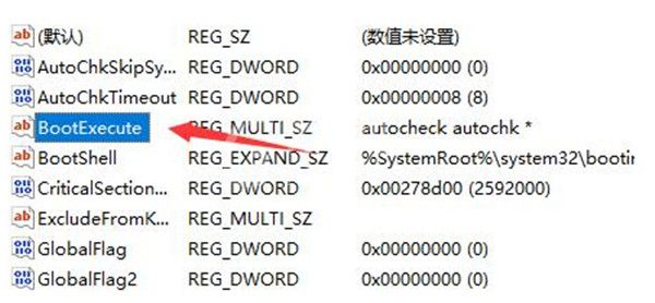 Win11怎么取消开机自检?Win11关闭开机自检操作步骤截图