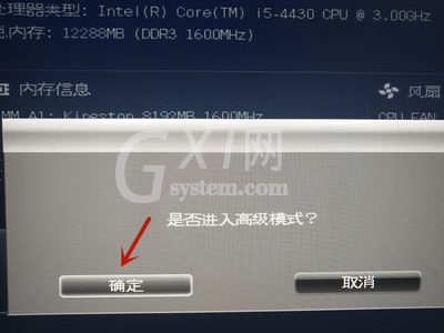 Win11无法安装Windows因为这台电脑的磁盘布局不受UEFI固件支持解决办法截图