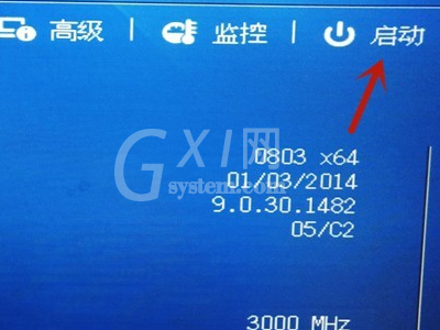 Win11无法安装Windows因为这台电脑的磁盘布局不受UEFI固件支持解决办法截图