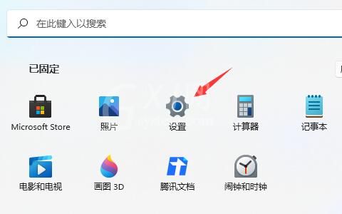 Win11 dns服务器错误怎么解决?Win11 dns服务器错误解决办法截图