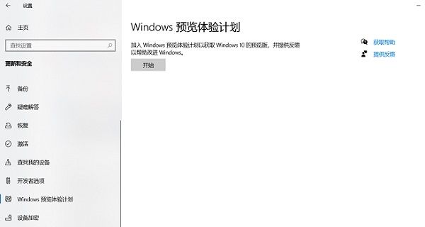 戴尔G3支持升级Win11吗?戴尔G3是否支持升级Win11介绍截图