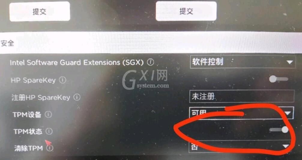 戴尔G3支持升级Win11吗?戴尔G3是否支持升级Win11介绍截图