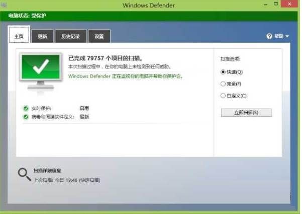 Win10怎么优化提升速度?Win10优化提升速度教程