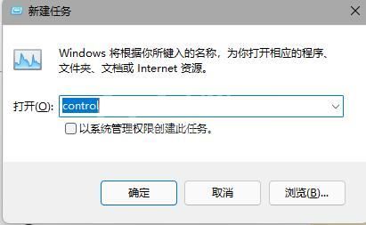 win11任务栏消失怎么办?win11任务栏消失解决方法截图