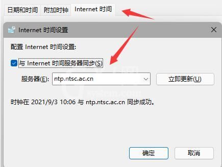 win11任务栏消失怎么办?win11任务栏消失解决方法截图