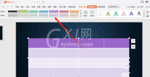 PPT幻灯片中如何设置表格样式?PPT幻灯片中设置表格样式的操作教程截图