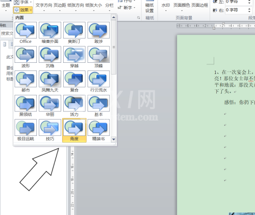 word中如何将主题效果更改为角度?word将主题效果更改为角度的操作步骤截图
