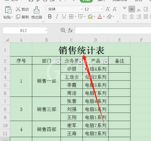 WPS表格标题怎么进行跨列居中显示?WPS表格标题进行跨列居中显示的步骤方法截图