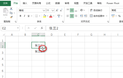 excel如何交换上下单元格的内容?excel交换上下单元格的内容的教程截图