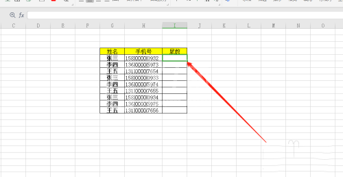 Excel表格中如何自动填充手机号尾数?Excel表格自动填充手机号尾数的教程介绍截图
