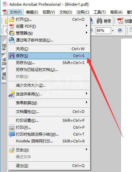 Acrobat pro怎么将多个图片合成一张pdf文件?Acrobat pro将多个图片合成一张pdf文件的教程介绍截图