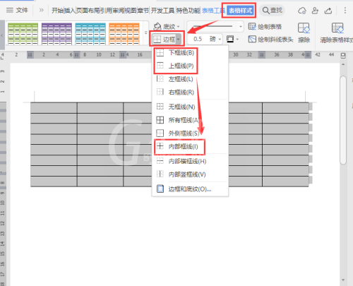 Word如何制作开放式表格?Word制作开放式表格的操作步骤截图