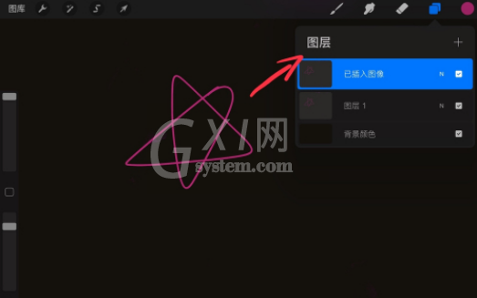 procreate怎么复制图案 procreate复制图案方法截图