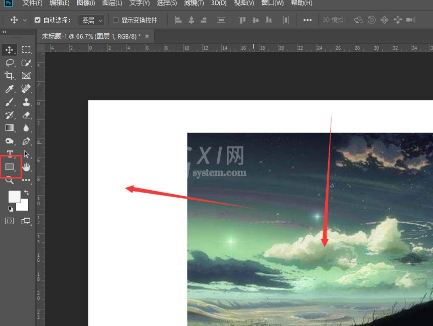 Photoshop心形图片怎么制作 Photoshop制作心形样式图片教程截图