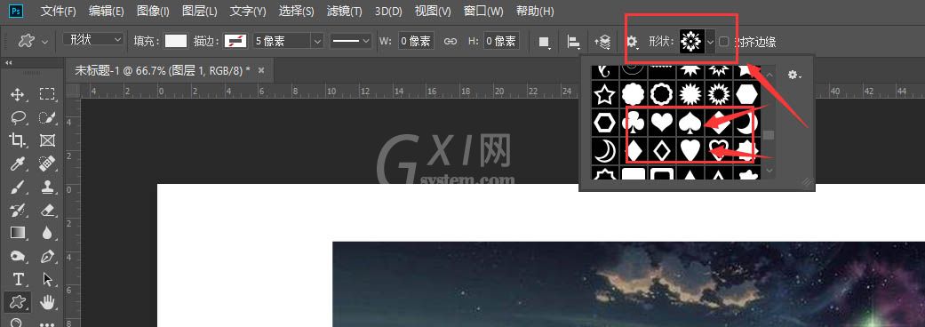 Photoshop心形图片怎么制作 Photoshop制作心形样式图片教程截图