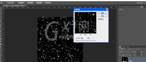 Photoshop怎么制作下雪特效？Photoshop制作下雪特效教程截图