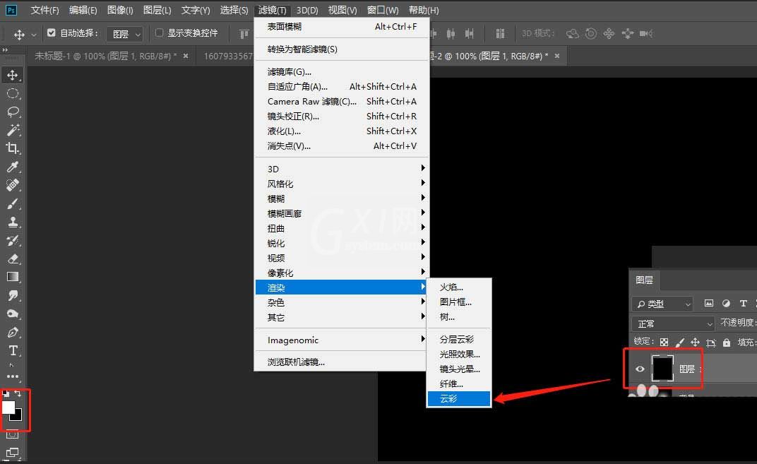 photoshop海报滤镜云彩光照效果怎么做? photoshop海报滤镜数值设计教程截图