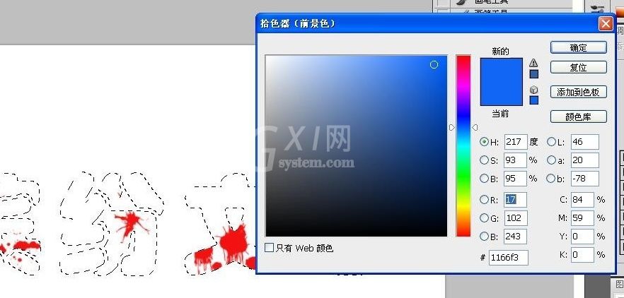 Photoshop怎么制作色彩缤纷绚丽的喷溅文字?Photoshop制作色彩缤纷绚丽的喷溅文字教程截图