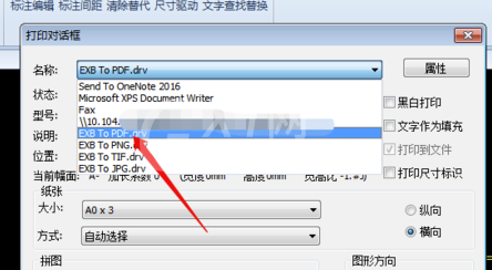 CAXA 2020怎么保存PDF?CAXA 2020保存PDF格式的操作步骤截图