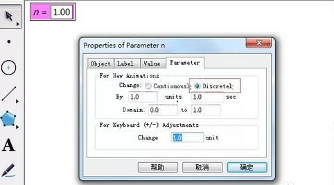 几何画板怎么做出黑白闪烁效果？几何画板做出黑白闪烁效果方法教程截图