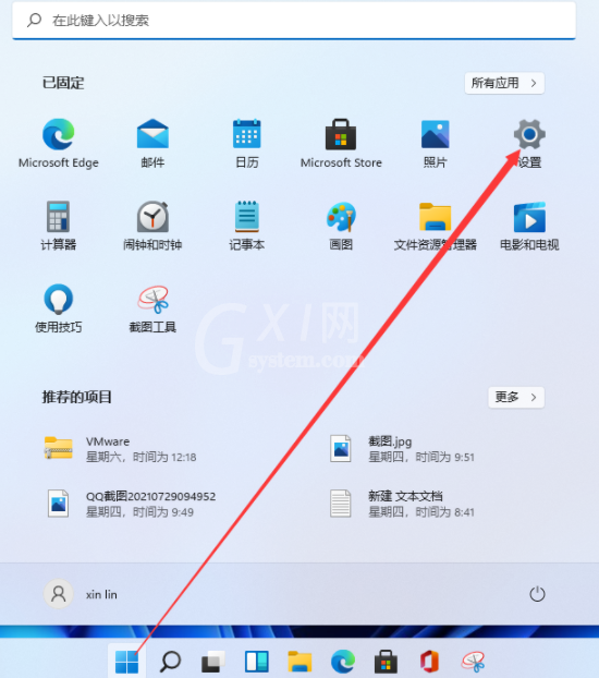 win11键盘设置在哪里？win11键盘设置打开步骤