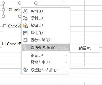 Excel如何删除复选框？Excel删除复选框操作教程截图