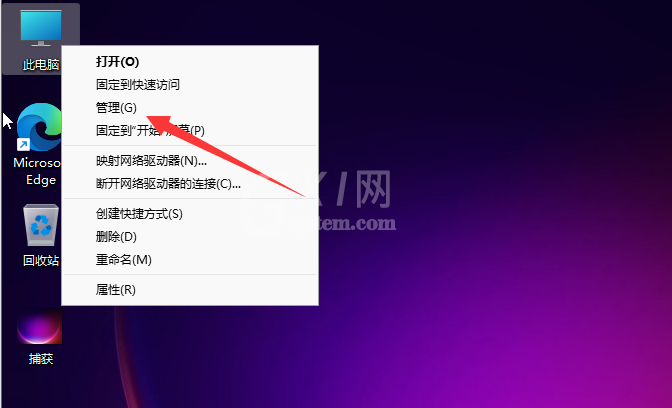 win11怎么修改用户名字？win11修改用户名字操作方法