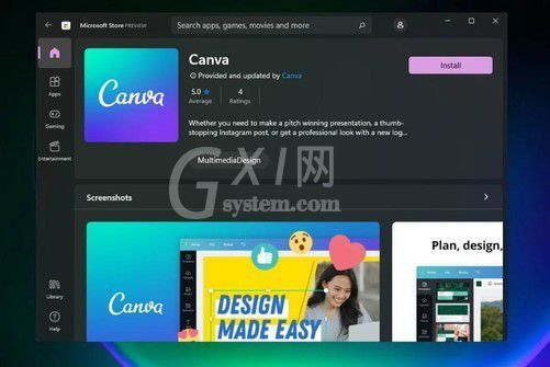 Windows11中Canva应用怎么样？Windows11中Canva应用详细介绍